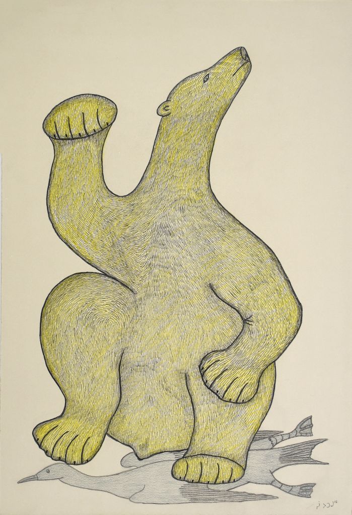 Dancing Polar Bear